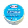 ТОР-1.391 Матрицы металлические в рулоне 7мм ТОР-1.391 Матрицы металлические в рулоне 7мм