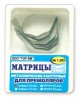 ТОР-1.502 Матрицы металлические контурные для премоляров форма №2 12 шт. ТОР-1.502 Матрицы металлические контурные для премоляров форма №2 12 шт.
