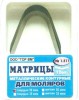 ТОР-1.511 Матрицы металлические контурные для моляров V-обр.12 шт. ТОР-1.511 Матрицы металлические контурные для моляров V-обр.12 шт.