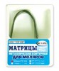 ТОР-1.513 Матрицы металлические контурные для моляров Ф.№3 12 шт. ТОР-1.513 Матрицы металлические контурные для моляров Ф.№3 12 шт.