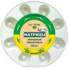 ТОР-1.092 Матрицы контурные лавсановые 8-ми типов 120шт. ТОР-1.092 Матрицы контурные лавсановые 8-ми типов 120шт.